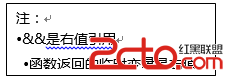 線形標注 3: 注：?&&是右值引用?函數返回的臨時變量是右值