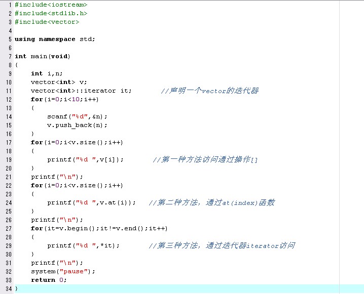 C++STL中vector容器的用法 - 夏茂庚 - 夏茂庚