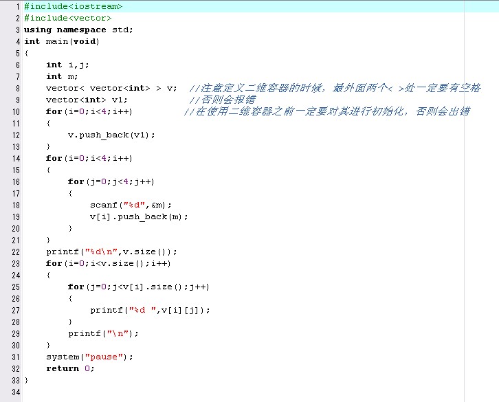 C++STL中vector容器的用法 - 夏茂庚 - 夏茂庚