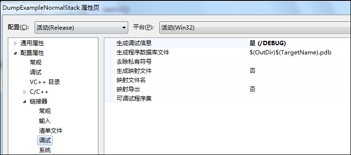 C++內存洩露檢查的5個方法