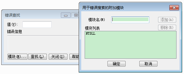 添加ntdll