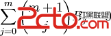 \sum_{j=0}^m{m+1\choose{j}}B_j = 0