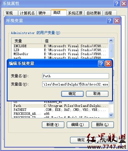 Delphi及VB res資源進exe（一般是主程序），實現調用 - InSun - InSuns PaRaDise