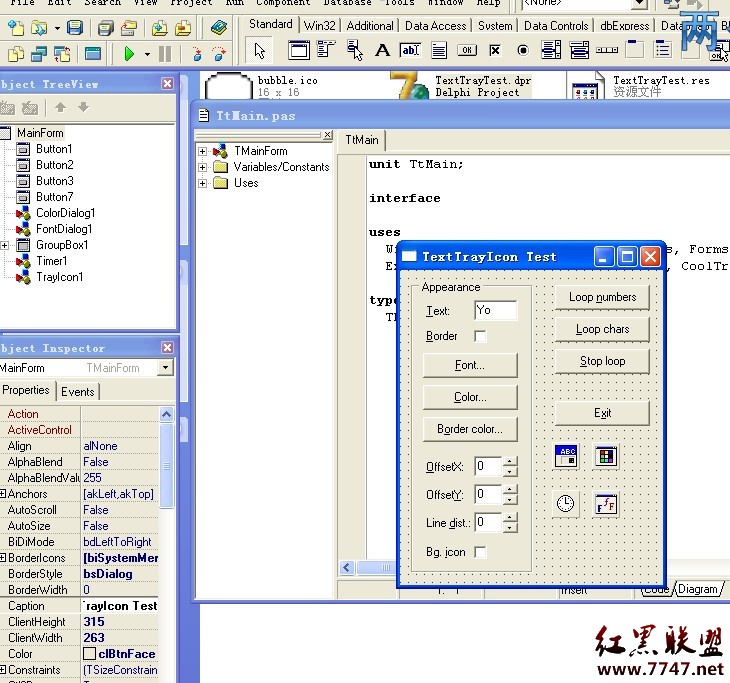 縱談Delphi的系統托盤實現 - InSun - Minghacker is Insun