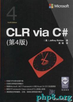 CLR via C#