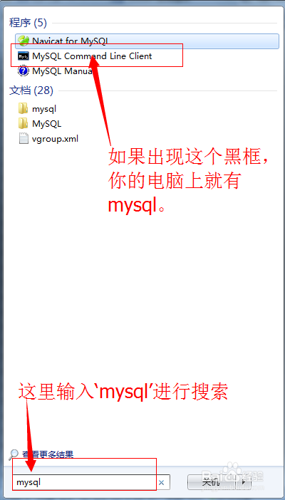 navicat如何連接mysql？navicat連接mysql詳細圖文教程  三聯