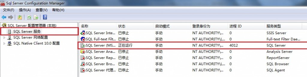 Win7 系統上安裝SQL Server 2008一步一步圖解教程_downcc綠色資源網