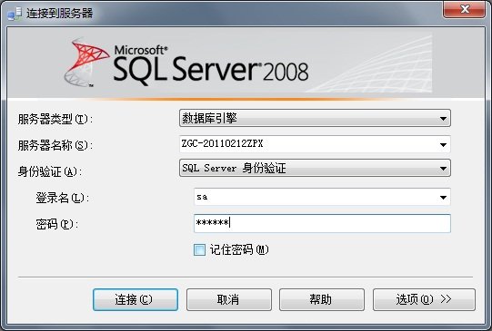 Win7 系統上安裝SQL Server 2008一步一步圖解教程_downcc綠色資源網