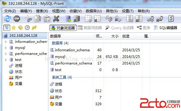 mysql的問題2    三聯