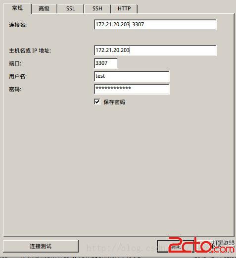 如何通過SSH通道來訪問MySQL   三聯