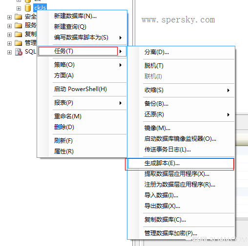 SQL2008全部數據導出導入兩種方法 三聯