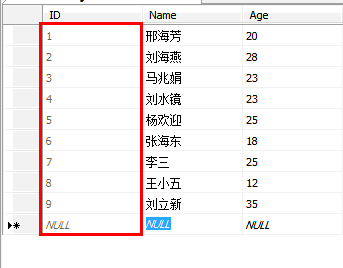 SQLServer“標識列”的相關問題 三聯