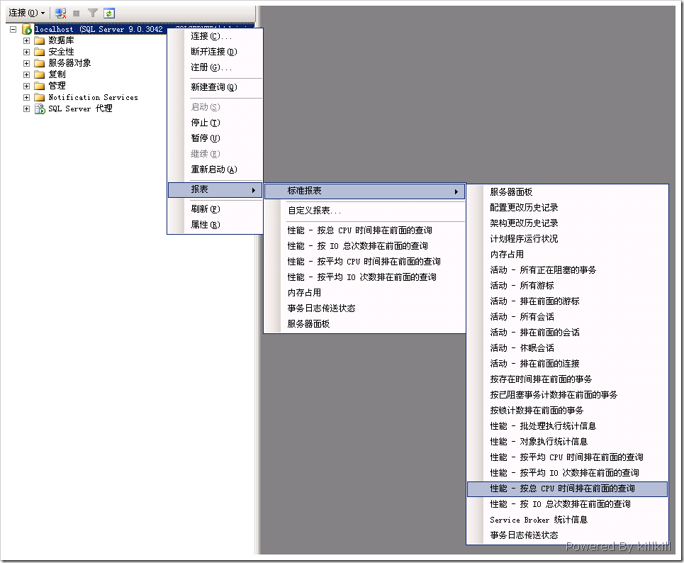 一次SQL Server調優經歷 三聯