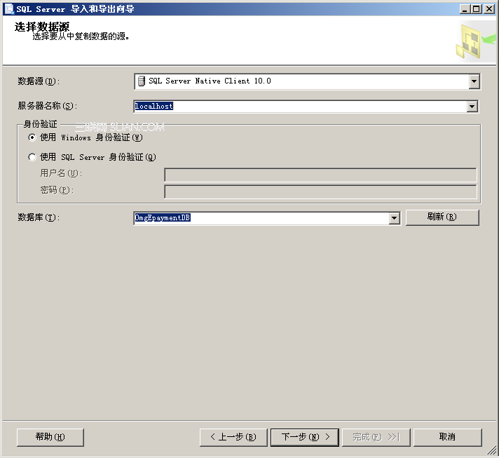 sql server 2005如何導出數據到oracle 11g  三聯