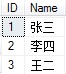 SQL多表查詢詳解 三聯教程