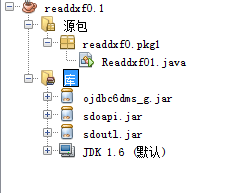Java連接Oracle數據庫 三聯