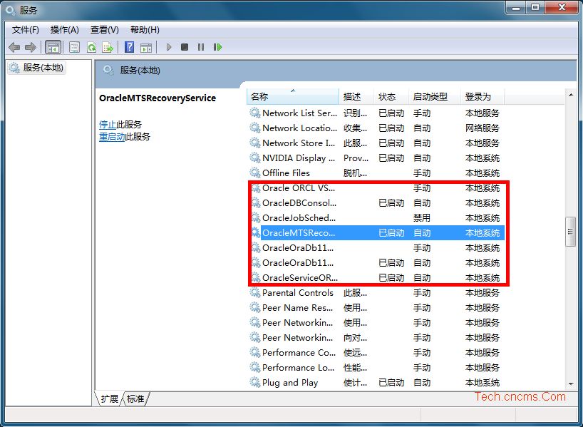 Oracle 11g必須開啟的服務及服務詳細介紹 三聯