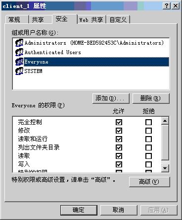 SQLserver鏈接服務器到Oracle 三聯