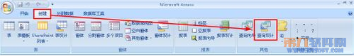 Access2007怎樣在設計視圖下創建查詢 三聯