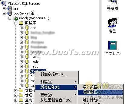 解決SQL Server轉ACCESS自動編號問題 三聯