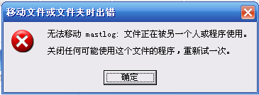 解決SQL Server數據庫復制失敗的方法
