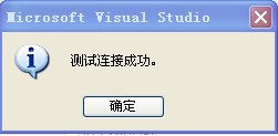 沒有SQL Server數據庫時如何打開.MDF文件？