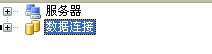 沒有SQL Server數據庫時如何打開.MDF文件？