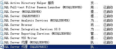 配置,server,sql,連接,實例2