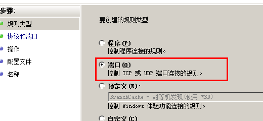 配置,server,sql,連接,實例9