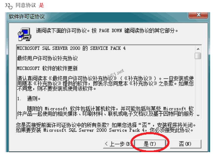 點擊查看原圖