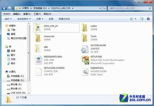 小個小時成功安裝SQL Server 2012圖解教程_