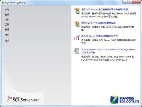 小個小時成功安裝SQL Server 2012圖解教程_