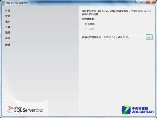 小個小時成功安裝SQL Server 2012圖解教程_