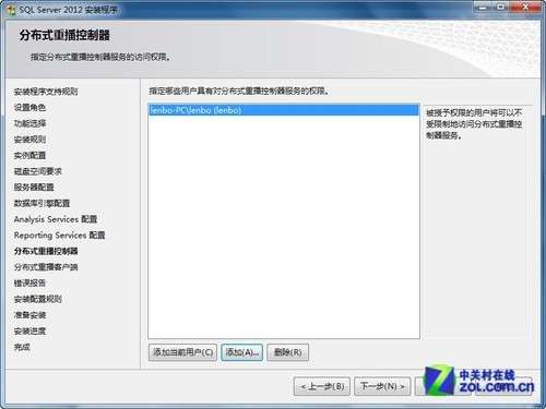 小個小時成功安裝SQL Server 2012圖解教程_