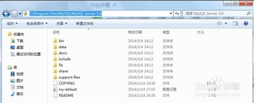 MySQL 5.6 for Windows 解壓縮版配置安裝