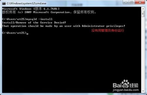 MySQL 5.6 for Windows 解壓縮版配置安裝