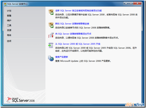 在Windows 7操作系統上的安裝Microsoft SQL Server 2008的過程教程