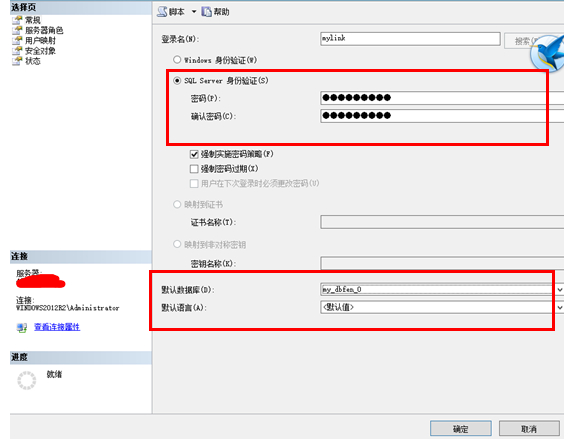 mssql6