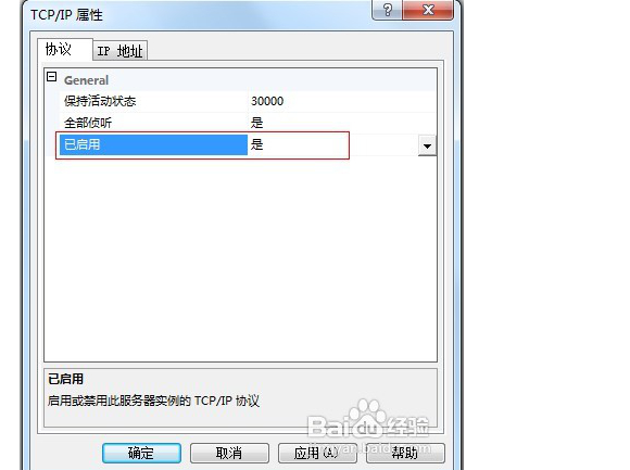 mssql11