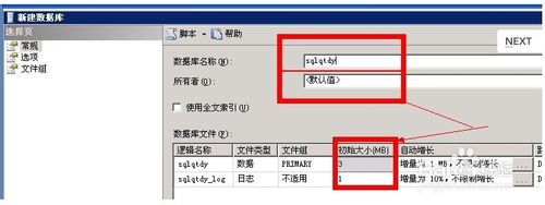 SQL Server 2005數據庫恢復圖文教程