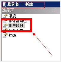 SQL Server 2005數據庫恢復圖文教程