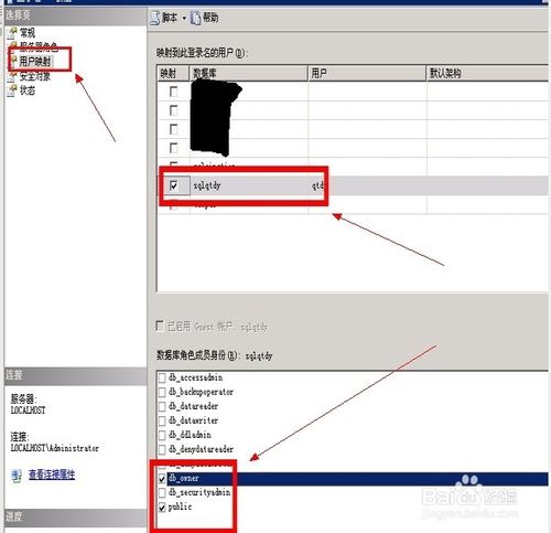 SQL Server 2005數據庫恢復圖文教程