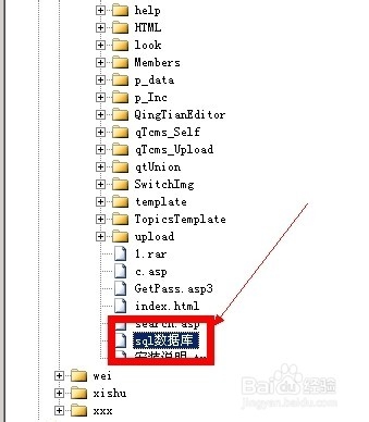 SQL Server 2005數據庫恢復圖文教程