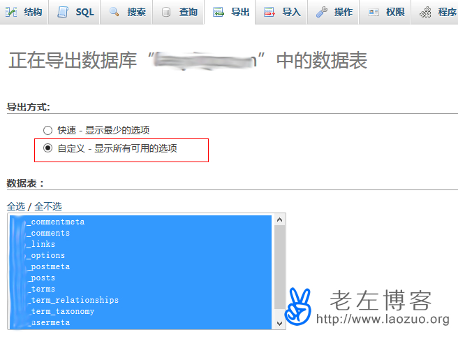 解決WordPress導入數據庫"Unknown collation: 'utf8mb4_unicode_ci"錯誤