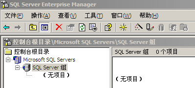 Access轉mssql