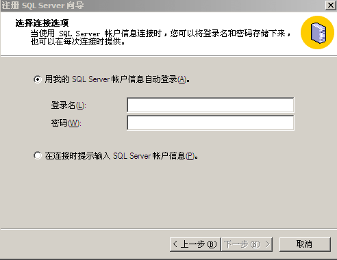 Access轉mssql