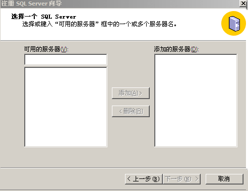 Access轉mssql