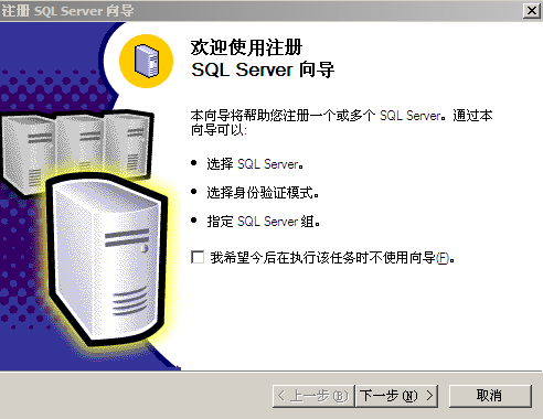 Access轉mssql