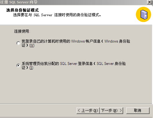 Access轉mssql