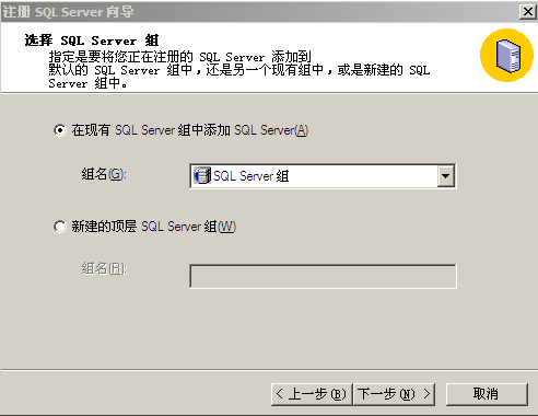 Access轉mssql